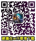 冰與火之王