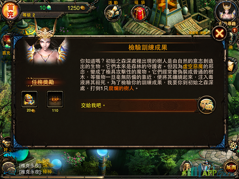 冰與火之王