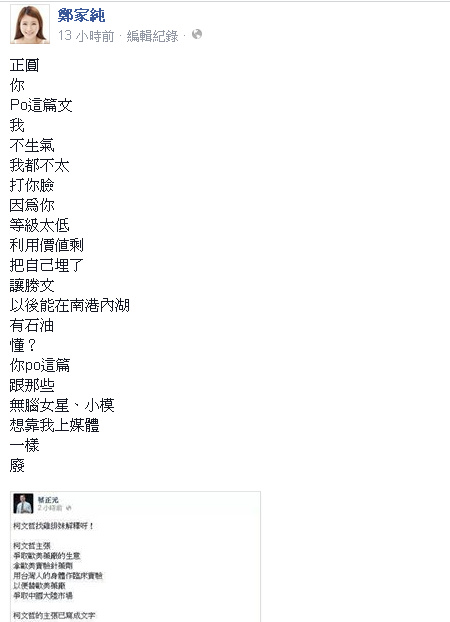 新聞圖片