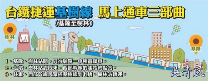 新聞圖片